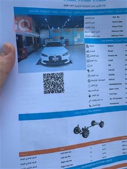 بی ئێم دەبڵیو i4